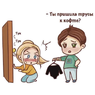 Sticker Твое сердце будет разбито @anna_jane - 0