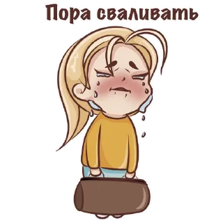 Sticker Твое сердце будет разбито @anna_jane - 8