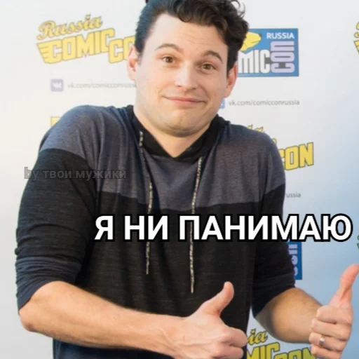 text human face person