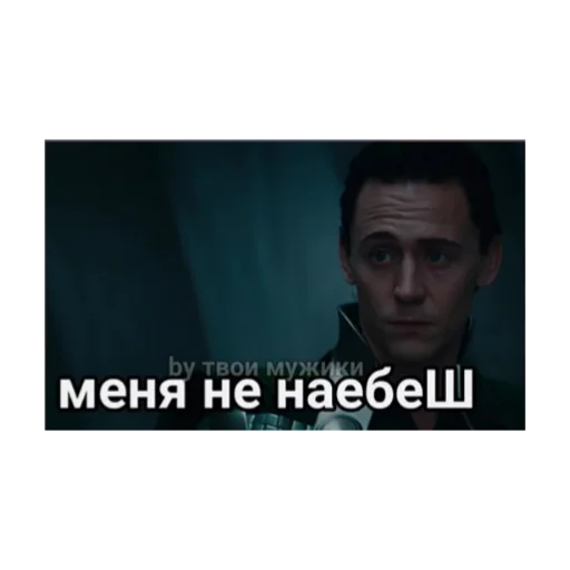 human face screenshot text