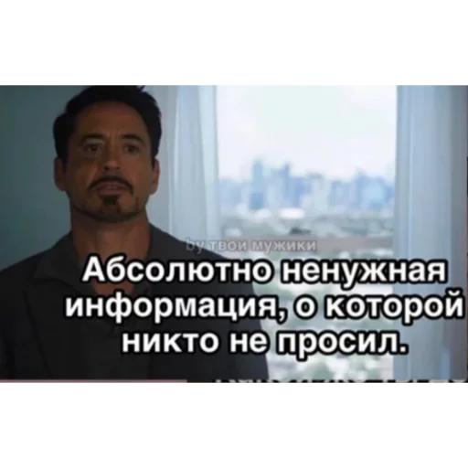 man human face screenshot