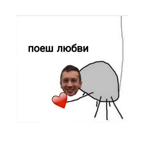 human face text smile