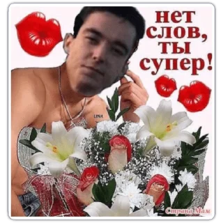 Sticker YourTime - 11