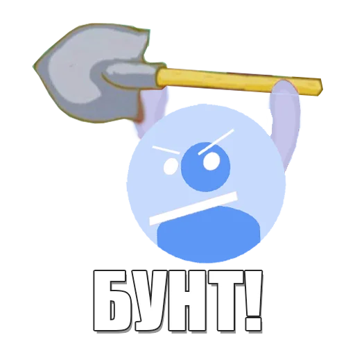 Sticker youtubeprotest - 1