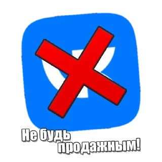 Sticker Ютуб & РКН & Протест - 4
