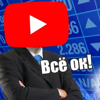 Sticker Ютуб & РКН & Протест - 10