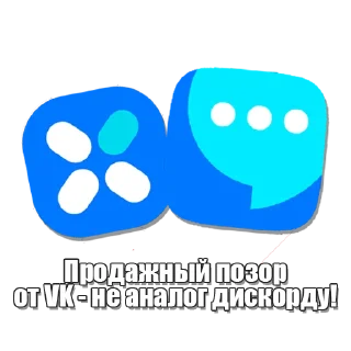 Sticker Ютуб & РКН & Протест - 3