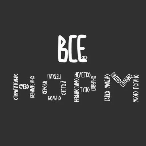 Стикер аэстетиииик - 10