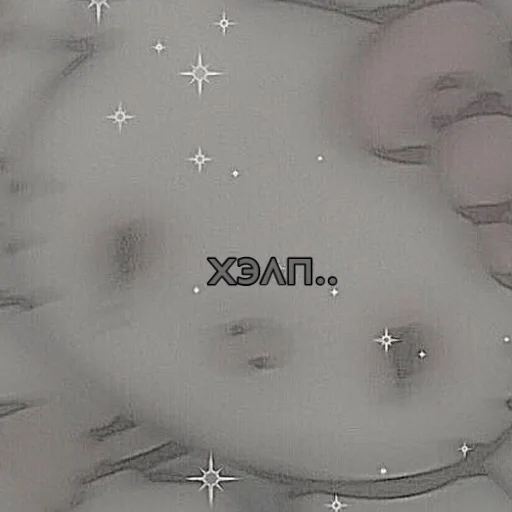 Стикер аэстетиииик - 9