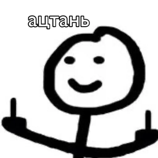 Стикер аэстетиииик - 8