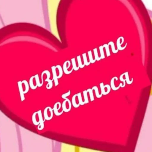 Стикер аэстетиииик - 7