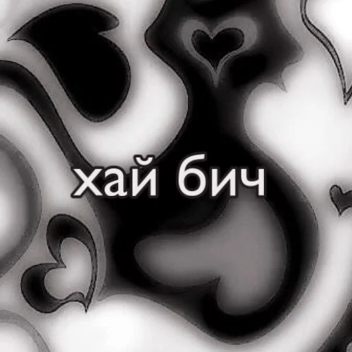 Стикер аэстетиииик - 5