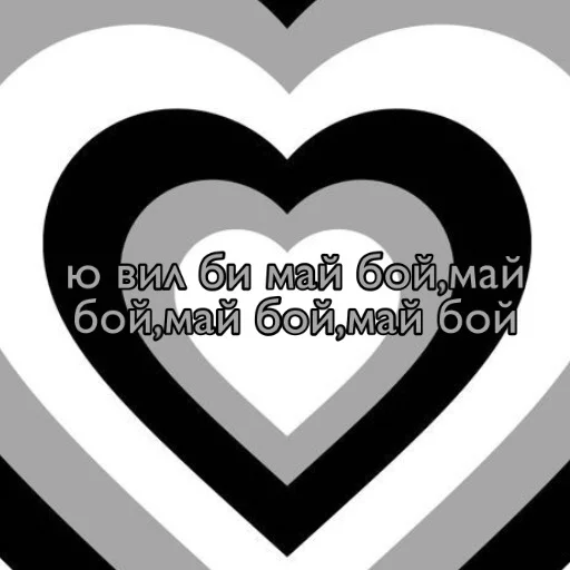 Стикер аэстетиииик - 4