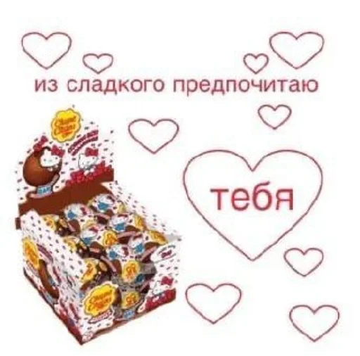 text valentine's day heart