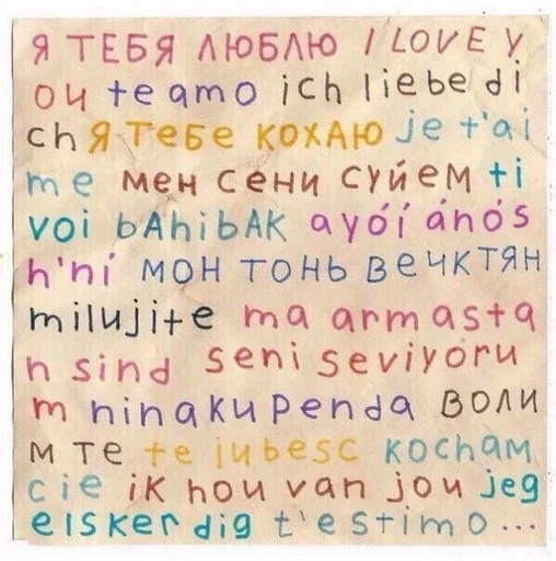 text handwriting font