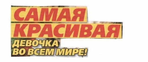 text font graphic design