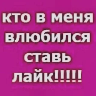 Sticker Больше стиков тут: @gostikers - 6