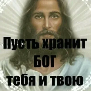 Sticker Больше стиков тут: @gostikers - 4