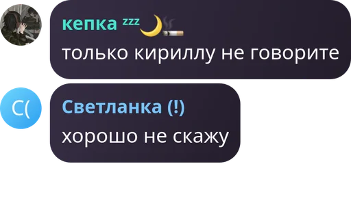 Sticker ypadoza7_b - 1