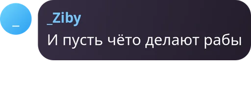 Sticker ypadoza7_b - 1