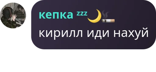 бунтующие школотроны - 