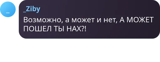 Sticker ypadoza7_b - 1