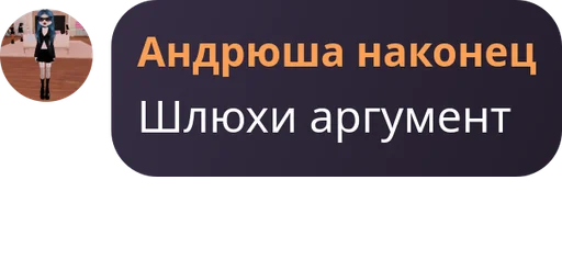 Sticker ypadoza7_b - 1