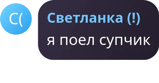 Sticker ypadoza7_b - 1