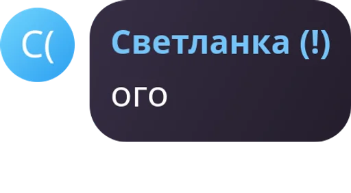 Sticker ypadoza7_b - 1