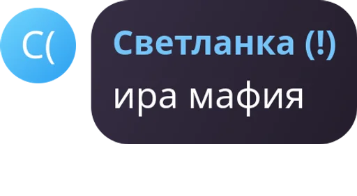 Sticker ypadoza7_b - 1