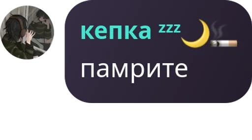 Sticker ypadoza7_b - 1