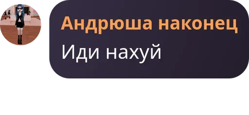 Sticker ypadoza7_b - 1