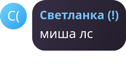 Sticker ypadoza7_b - 1