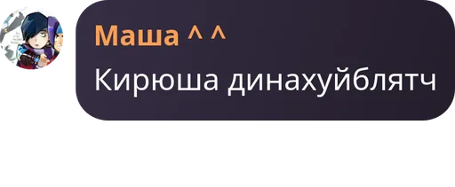 Sticker ypadoza7_b - 1