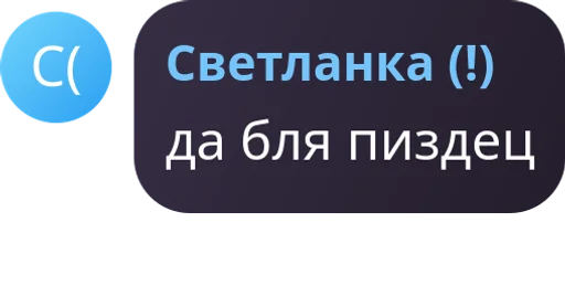 Sticker ypadoza7_b - 1