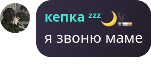 Стикер ypadoza7_b - 1