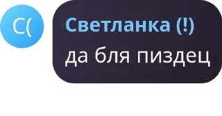 Стикер бунтующие школотроны - 1