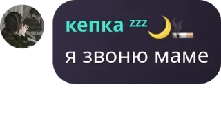 Стикер бунтующие школотроны - 0