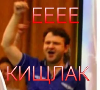 Sticker Лучшие стики 👉 @WemojiBot - 4