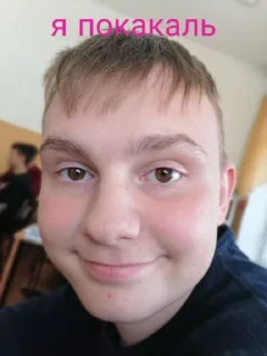 Sticker Лучшие стики 👉 @WemojiBot - 1