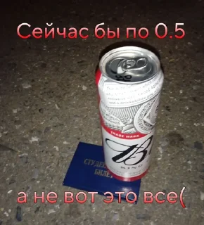 Sticker Лучшие стики 👉 @WemojiBot - 0