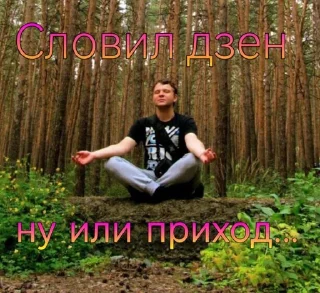 Sticker Лучшие стики 👉 @WemojiBot - 6