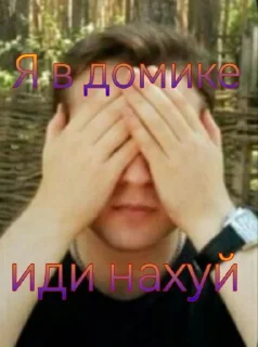 Sticker Лучшие стики 👉 @WemojiBot - 2