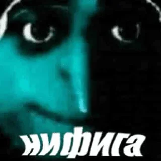 Стикер Больше стиков тут: @gostikers - 7