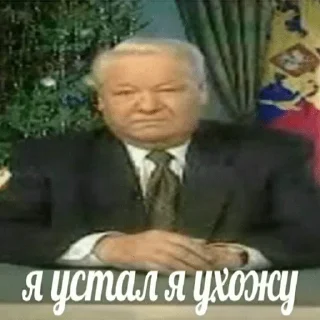 Стикер Больше стиков тут: @gostikers - 10