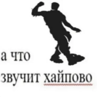 Стикер Больше стиков тут: @gostikers - 6