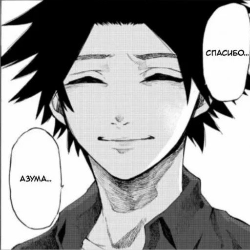 Sticker yrymapersik - 1