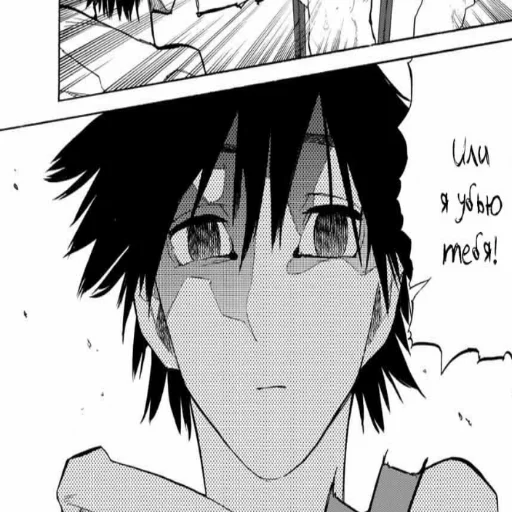 Sticker yrymapersik - 1