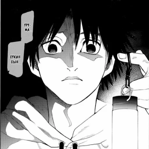 Sticker yrymapersik - 1