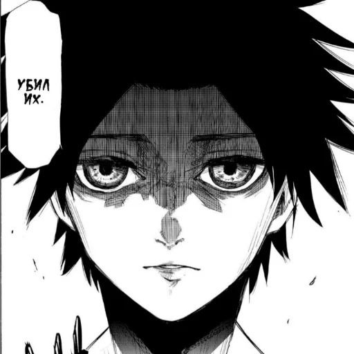 Sticker Урума - 4